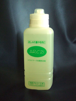 アーク２１ドライ　400